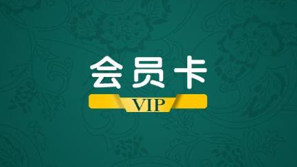 寻宝列车门店跨境购物注意事项