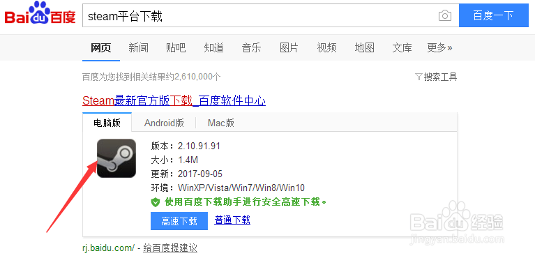 如何购买绝地逃亡大逃杀