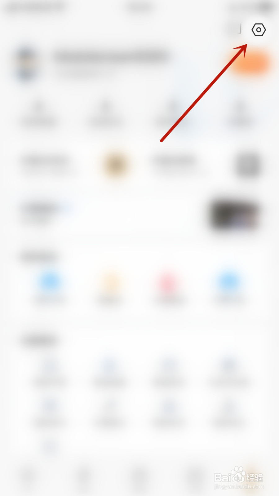 见智研究怎样打开根据关键词提醒