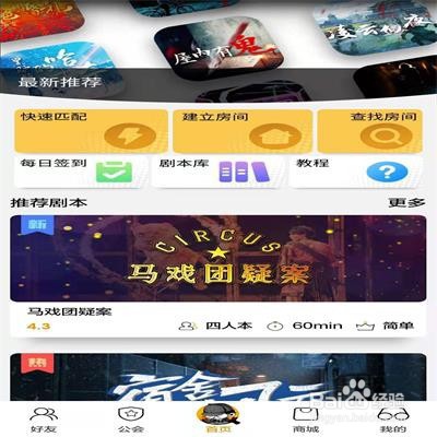 剧本杀凶手怎么隐藏