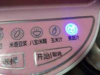 胡萝卜秋梨汁如何做