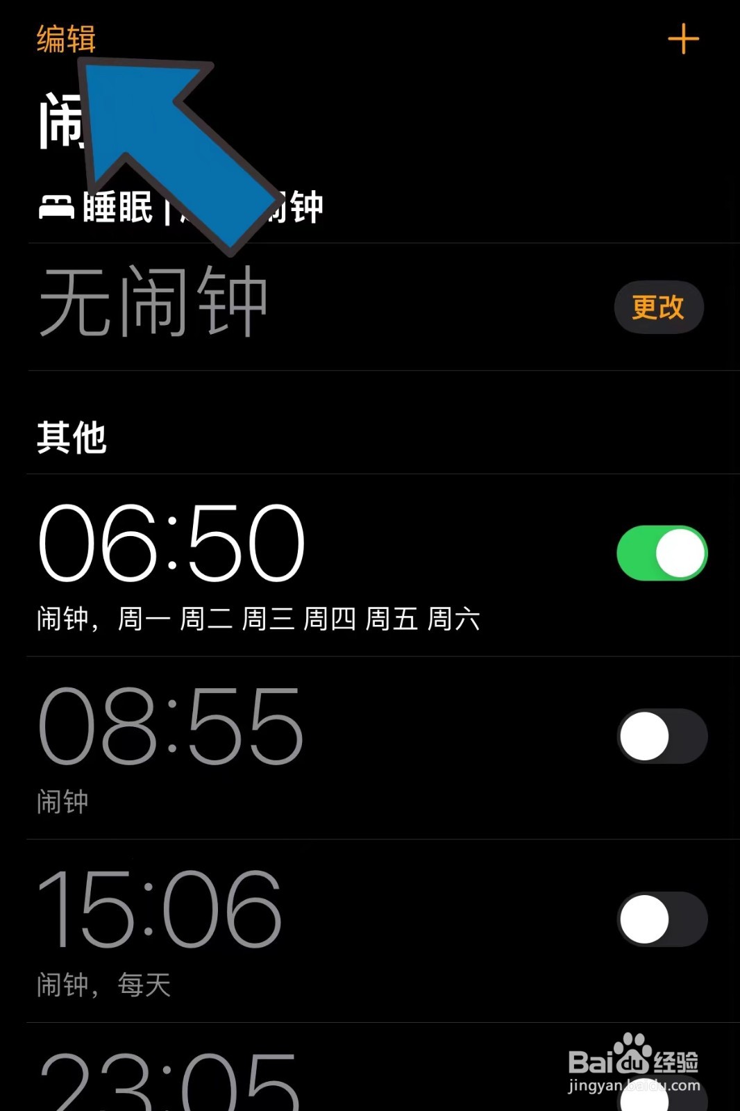 室友太懒怎么办,老是赖床?