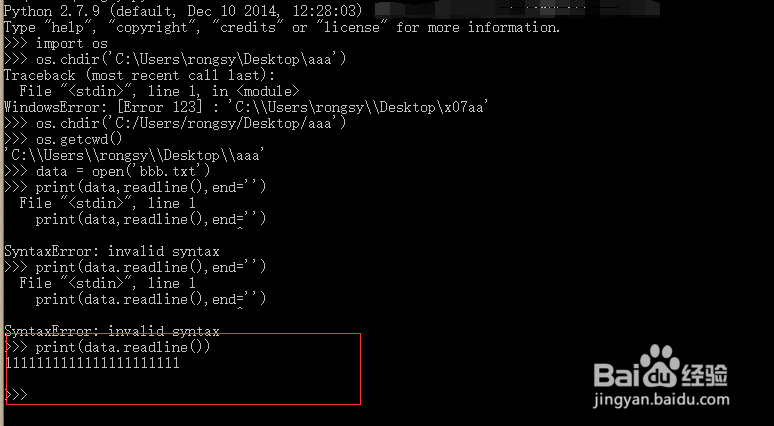 Python如何读取文本文件