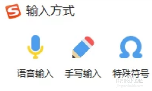 电脑乘号怎么打