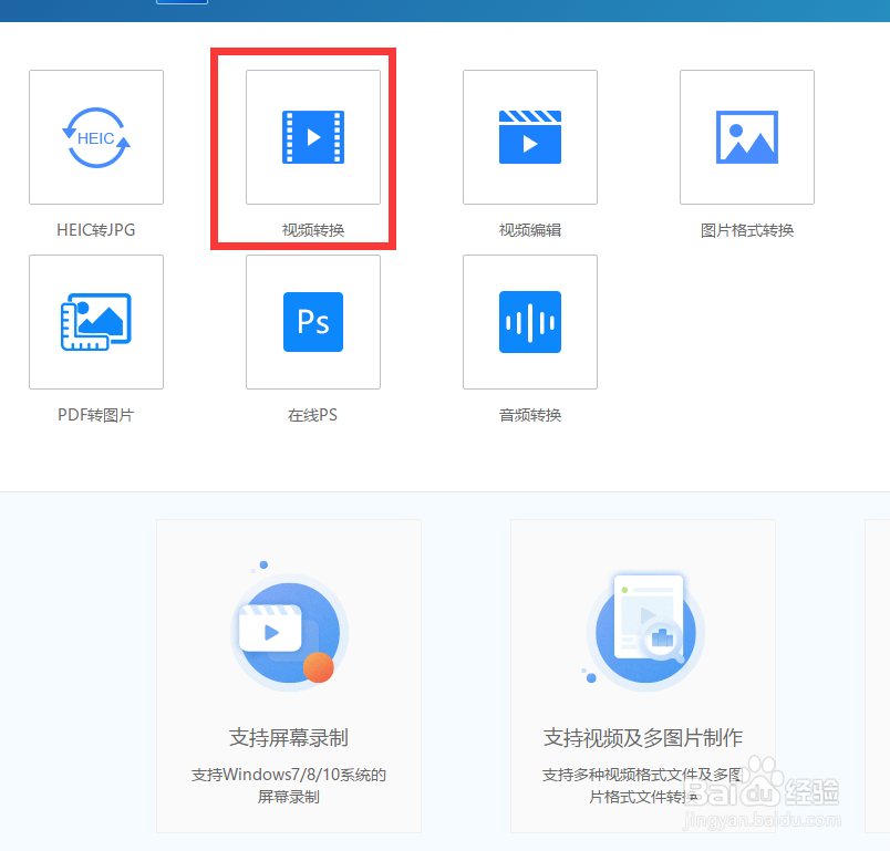 微信长图怎么制作 一键制作微信长图方法