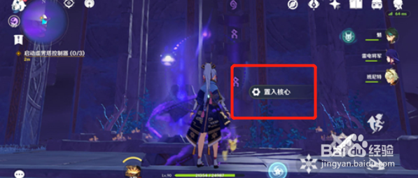 原神2.5三界路飨祭第三座塔该怎么点亮