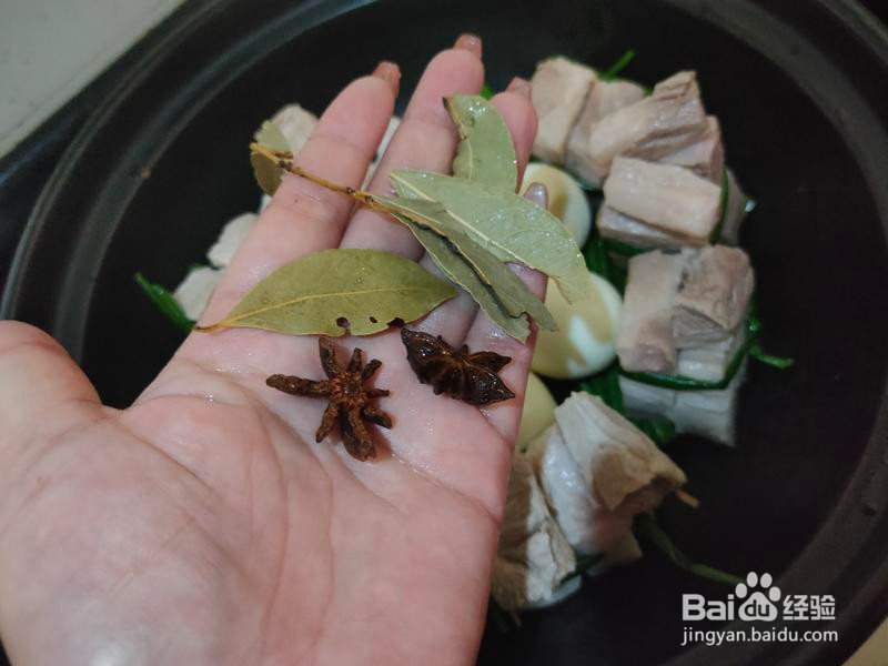 极品红烧肉🥩的做法