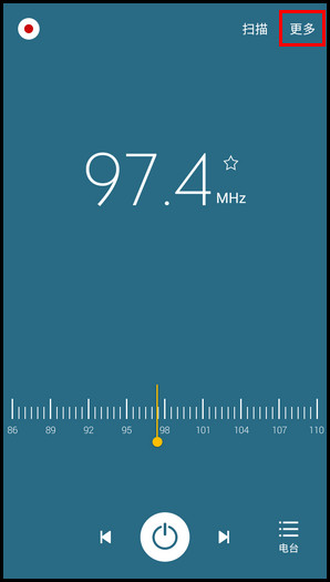 Samsung Galaxy On7(5.1.1)如何使用收音机功能?(G6000)