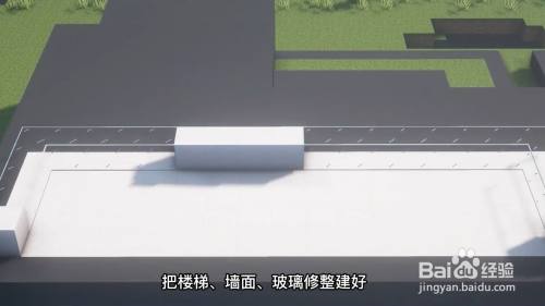 我的世界房子教程别墅