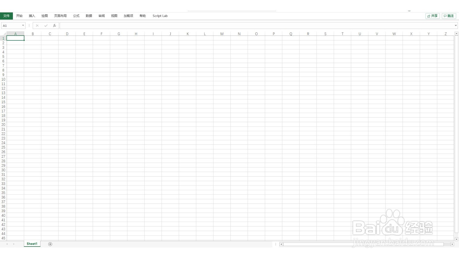 在Excel中如何自动编排偶数序号