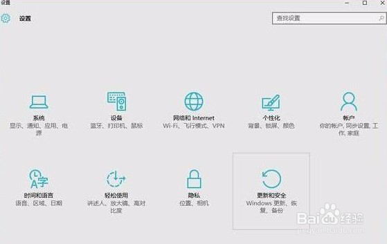 勾掉这几个选项可以更好地体验win10