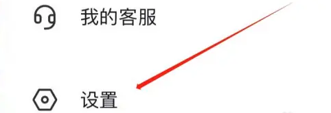 抖音火山版同城展示怎么开启？