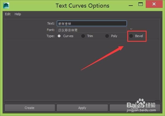 #过年#新年吉祥立体黄金贺词的制作