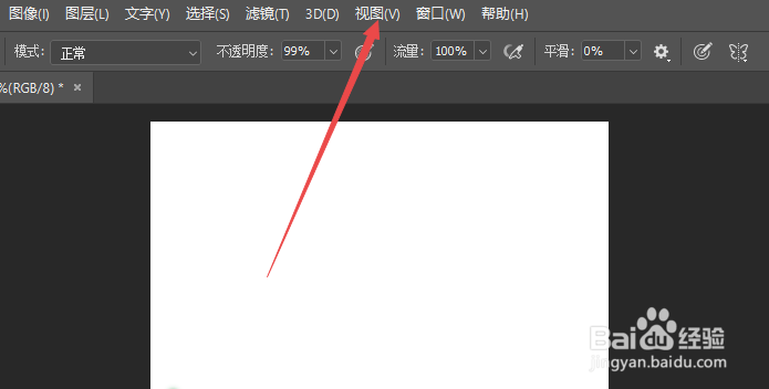 ps刻度尺怎么调出来