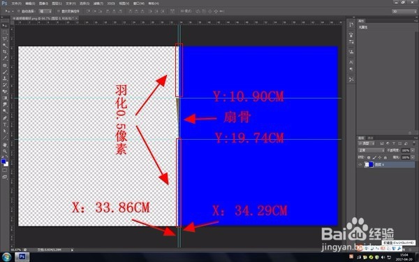 会声会影X10制作逼真的折扇效果实例