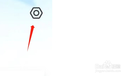 班级优化大师APP如何设置聊天字体大小