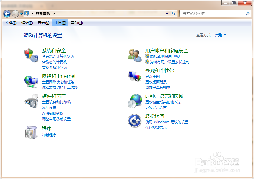 怎么在电脑上制作系统映像盘