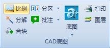 安装算量总平图识别设备或管线显示大处理方法