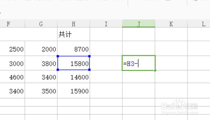 EXCEL表格的简单计算方法