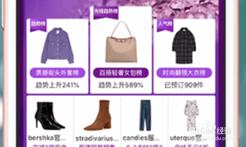淘宝购物津贴怎么领取