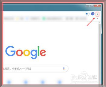 谷歌浏览器如何关闭预加载网页