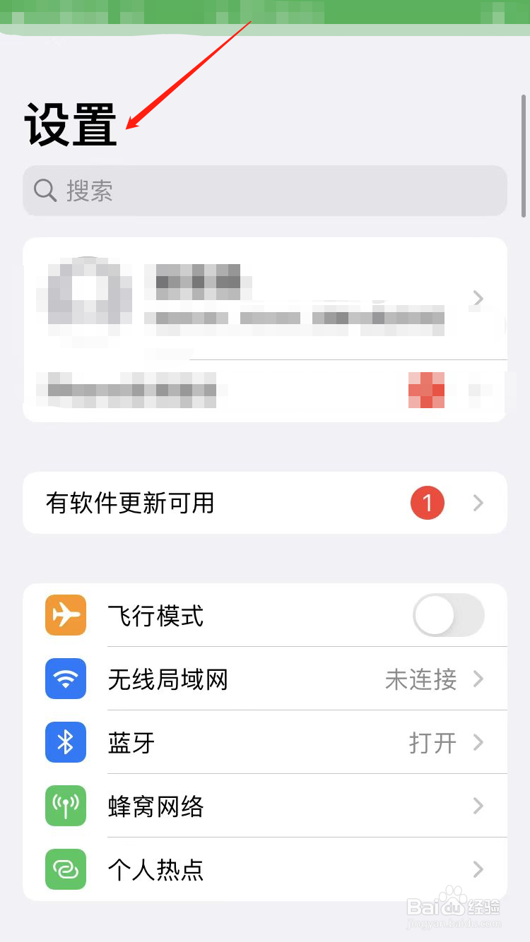 苹果手机怎么隐藏app资源库