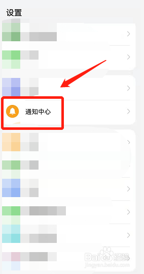 华泰证券天天发怎么关闭