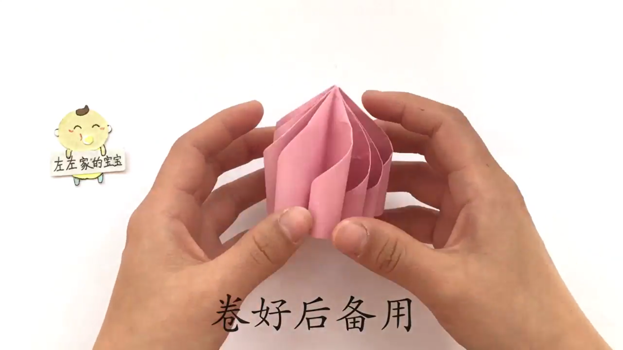 怎么折美丽的甜筒