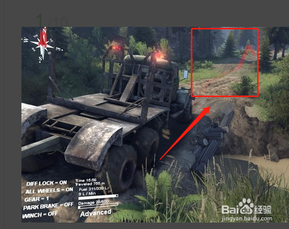 旋转轮胎怎么玩?