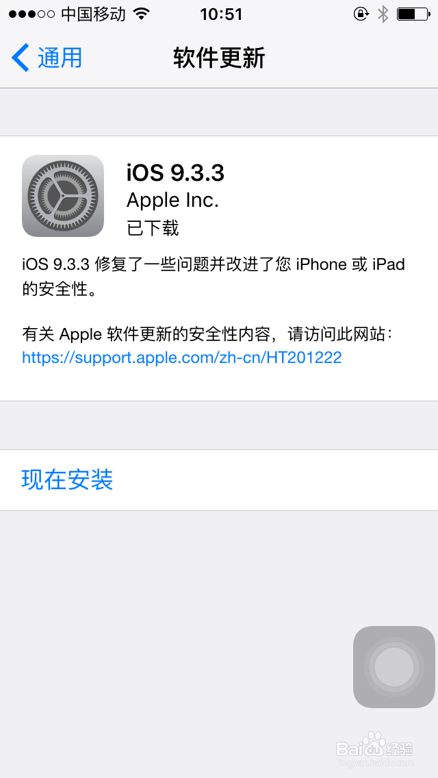 手机软件总是闪退处理办法