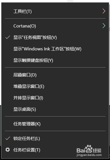 联想win10任务栏电源图标不见弄回来的方法