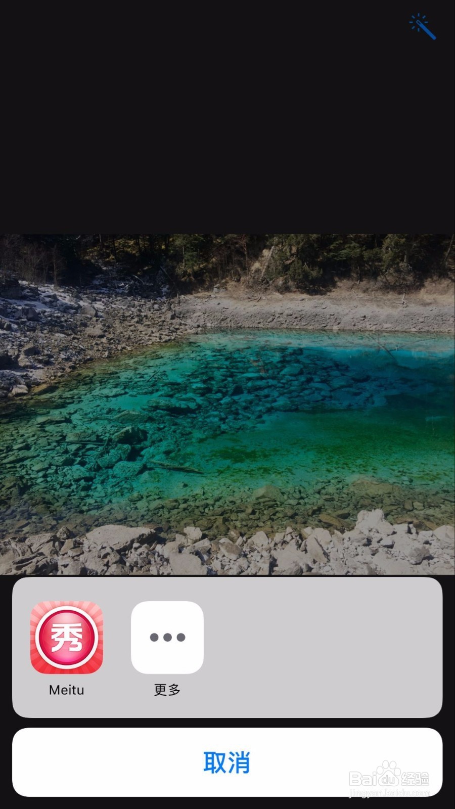 iphone苹果手机的新功能:markup