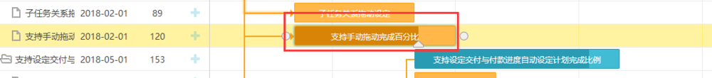 运输公司HR人力资源管理软件