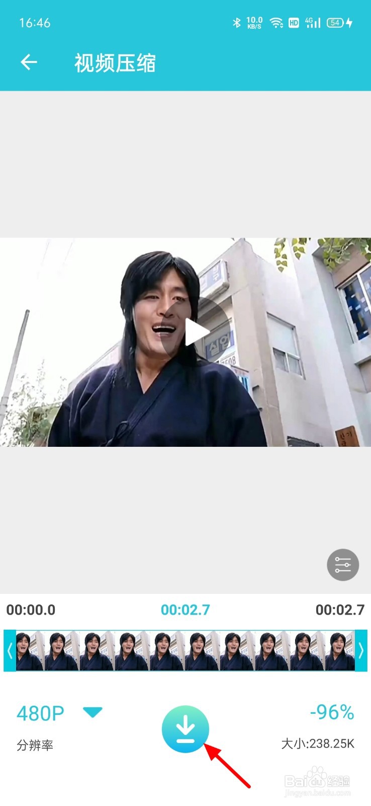 如何在手机上压缩视频