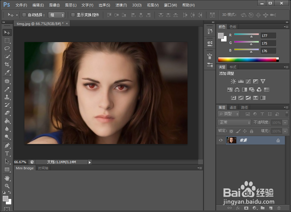 PS妙手回春之如何去除照片的红眼现象？