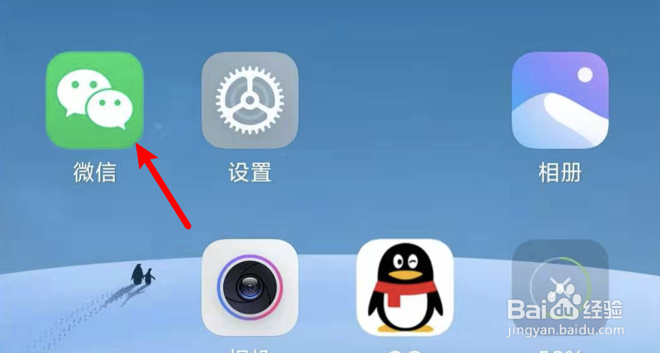 新版微信,如何设置隐藏钱包金额
