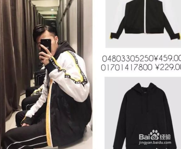 秋天男士穿什么衣服好看？