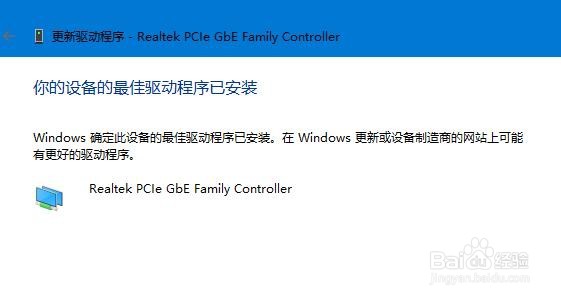 win11网卡驱动怎么更新