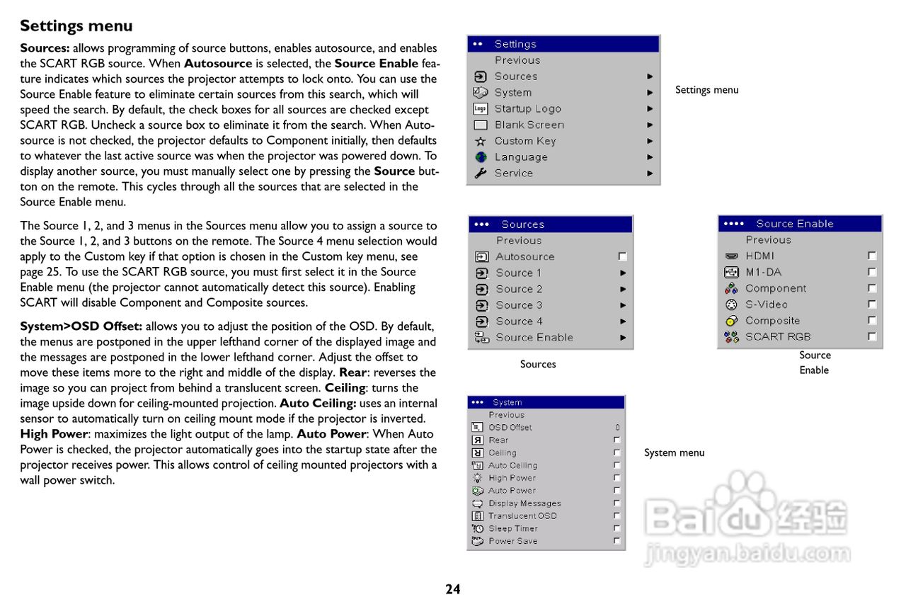 富可视IN8投影仪用户手册:[3]