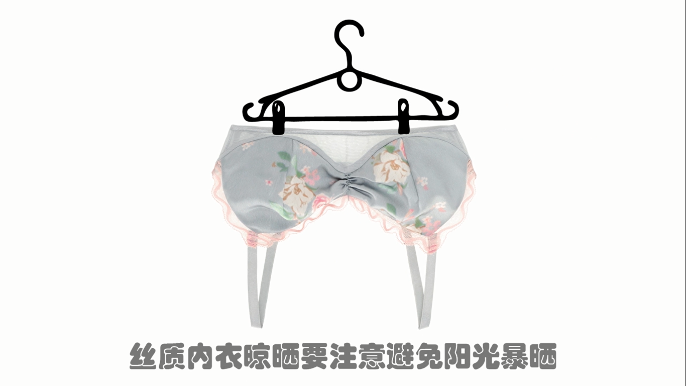 怎么清洗丝质内衣