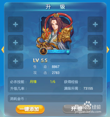 欢乐西游怎么锁定卡牌