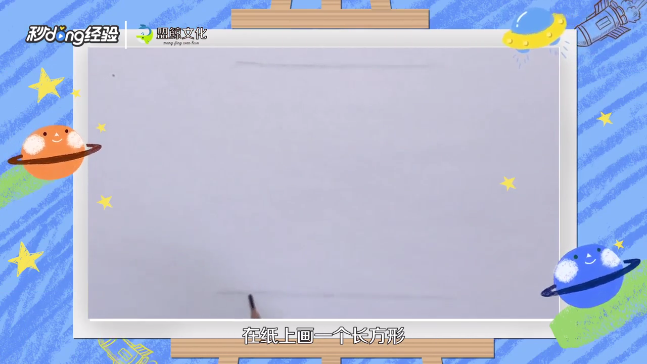 象狮虎豹狼棋盘怎么画