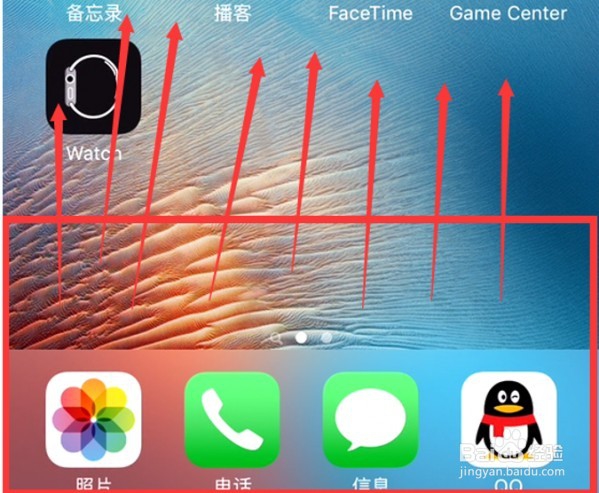 熊猫tv直播王者荣耀,苹果和安卓最全的教程