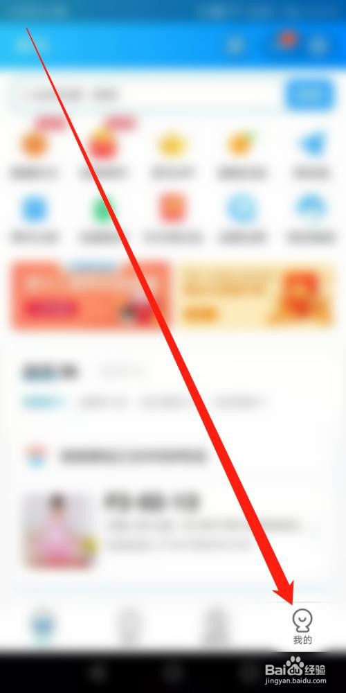 菜鸟驿站取件没有短信通知怎么办