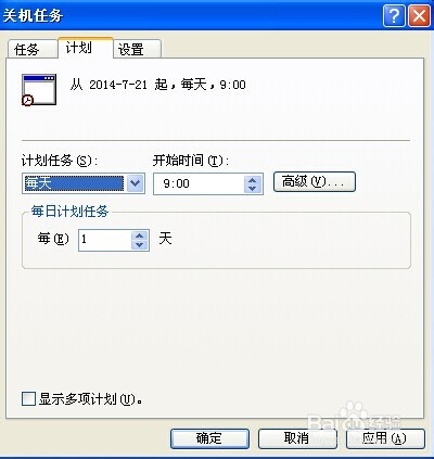 怎么让电脑定时关机,电脑自动定时关机怎么设置