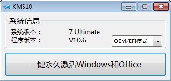 win10专业版激活方法