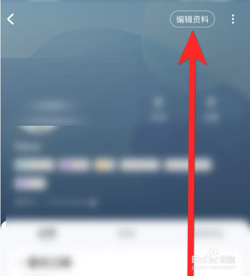 酷狗音乐软件如何进行大学生认证