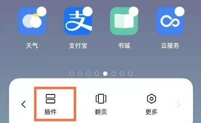opporeno5怎么把时钟设置在手机桌面上