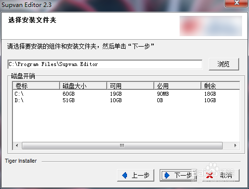 硕方标牌机软件怎么安装（驱动和编辑软件）
