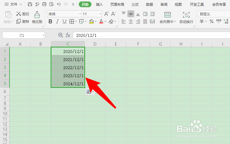 excel表格日期往下顺延